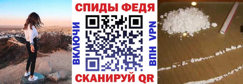 Амфетамин 97%  что такое наркотик  Рыбное 