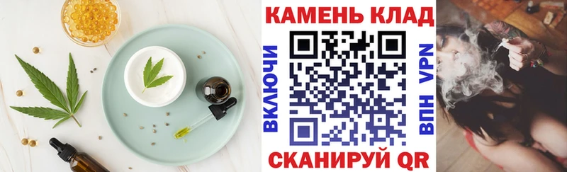 хочу   Рыбное  Печенье с ТГК конопля 