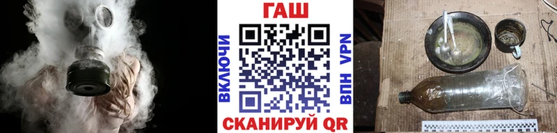 ГАШИШ Ice-O-Lator Рыбное