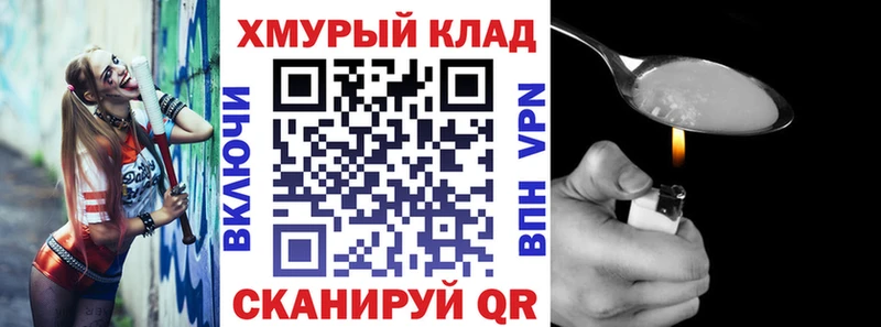 ГЕРОИН Афган  Рыбное 