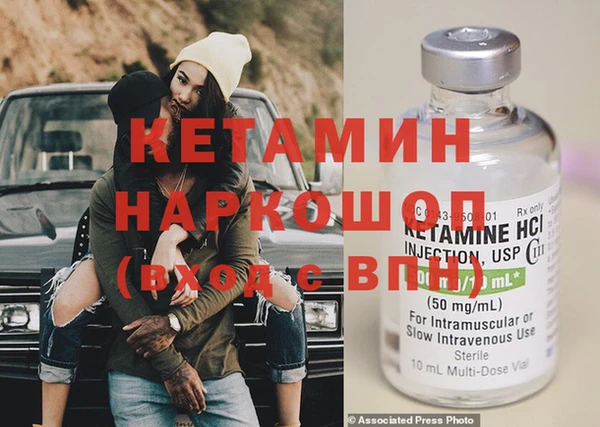МДМА Алексеевка