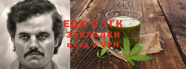 спайс Алзамай