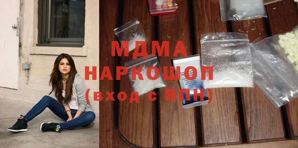 МДМА Алексеевка
