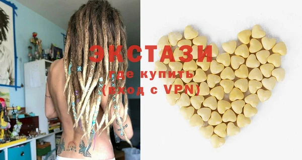 МДМА Алексеевка