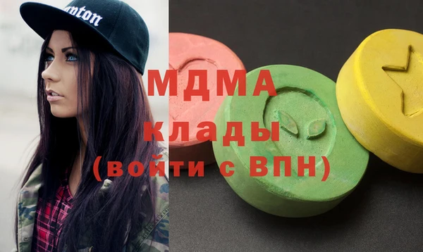 МДМА Алексеевка