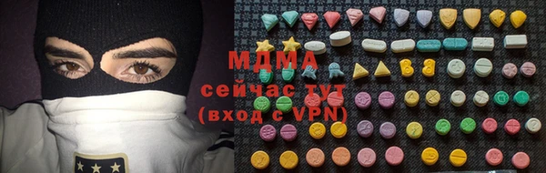 МДМА Алексеевка