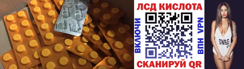 Лсд 25 экстази кислота даркнет Telegram Рыбное