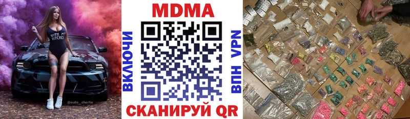 MDMA VHQ  Рыбное 