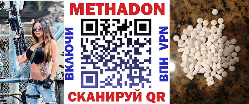 гидра ONION  Рыбное  Метадон мёд  где купить наркотик 