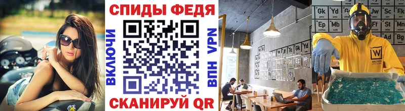 Метамфетамин Methamphetamine  Рыбное 