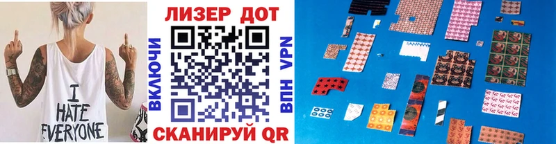 Наркотические марки 1,5мг  Рыбное 