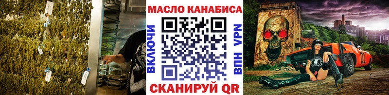 даркнет Telegram  Рыбное  Дистиллят ТГК концентрат 