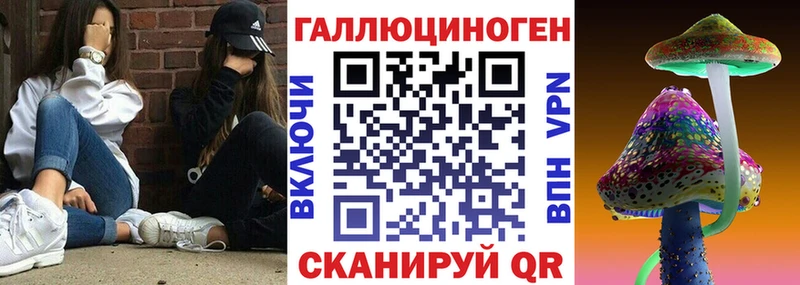 Псилоцибиновые грибы Magic Shrooms  Рыбное 
