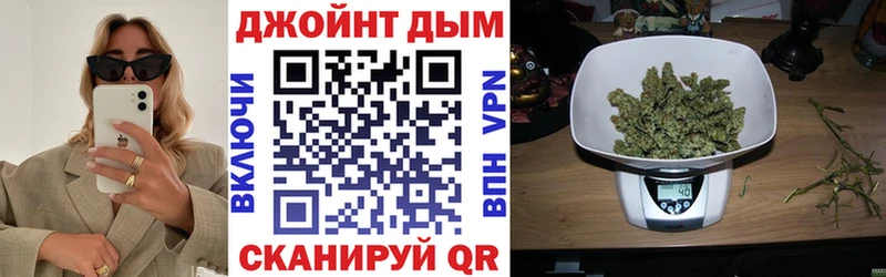 Марихуана план наркотики Рыбное